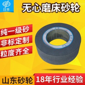 棕刚玉砂轮|砂轮厂家|陶瓷砂轮厂家